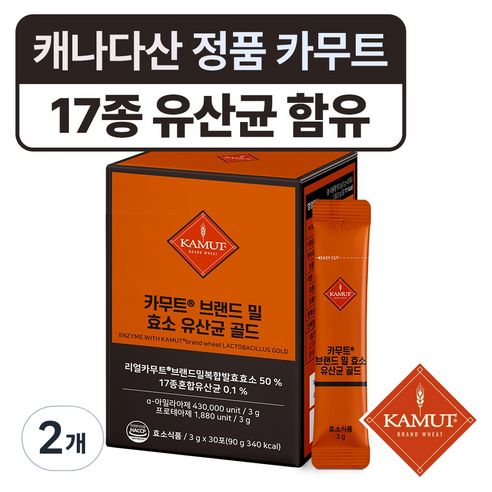 카무트 브랜드 밀 효소 골드, 90g, 2개