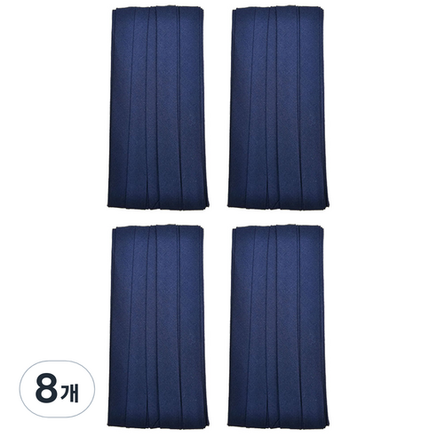 10mm 바이어스테이프 칼라바이어스 4yard, 8개, 네이비
