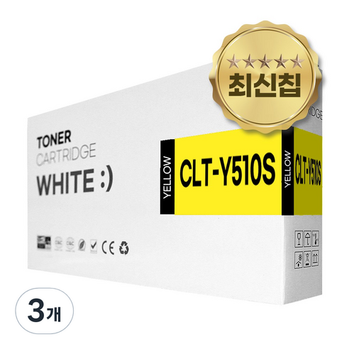 삼성 호환토너 SL-C510/C510W/C513/C513W/SL-C563W/SL-C563FW, 3개, CLT-Y510S 노랑