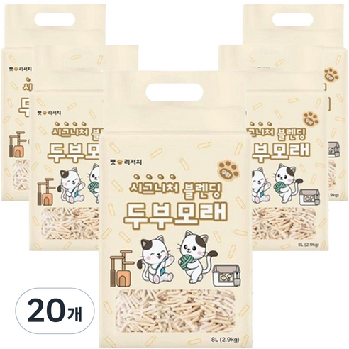 샌드그라운드 압축 두부 진공 고양이모래, 녹차, 20개, 8L