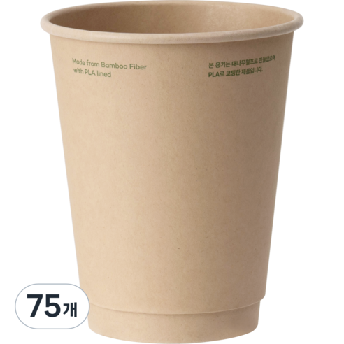 16oz 이중 대나무종이컵 대나무 종이컵 PLA 코팅 490mL 그란데 사이즈 종이컵 뚜껑별도, 75개, 1개