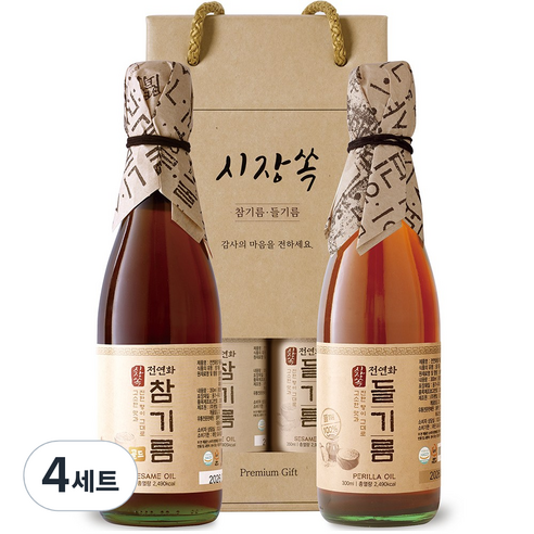 시장쏙 전연화 참기름 골드 + 전연화 들기름 선물세트 1호, 4세트, 300ml