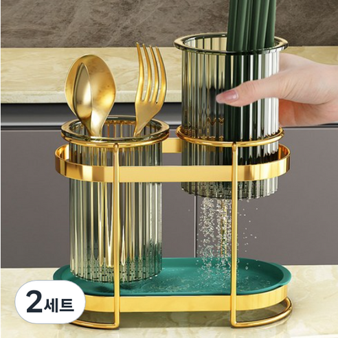 레디박스 고급 모던 골드 물빠짐 수저통, 원형, 2세트