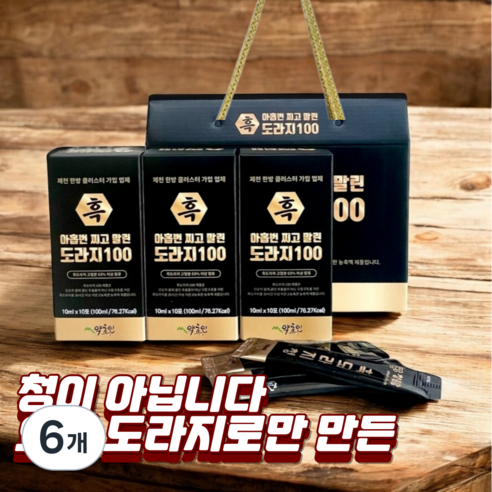 배즙을 넣지않은 아홉번 찌고말린 도라지진액 스틱10ml 30포, 10ml, 6개