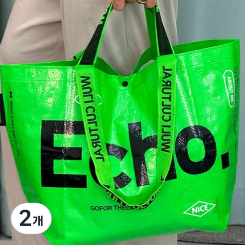 XFD 방수 가벼운가방 빅쇼핑백 대용량 빅쇼핑백 숄더백 장바구니 54cm5cm, 2개, 비비드그린-Echo