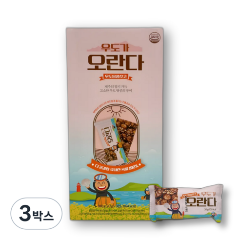 제주 우도가 오란다 우도땅콩 초코, 3박스, 180g