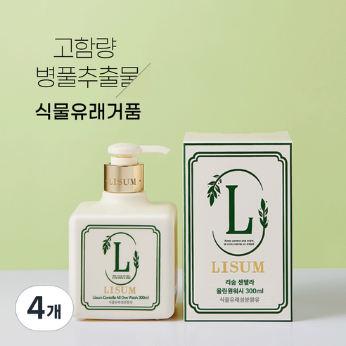 리숨센텔라 베이비올인원워시 식물유래거품 약산성 300ml 1개, 4개
