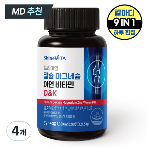 샤인비타 프리미엄 칼슘 마그네슘 아연 비타민D K 칼마디아K 3개월분, 4개, 90정