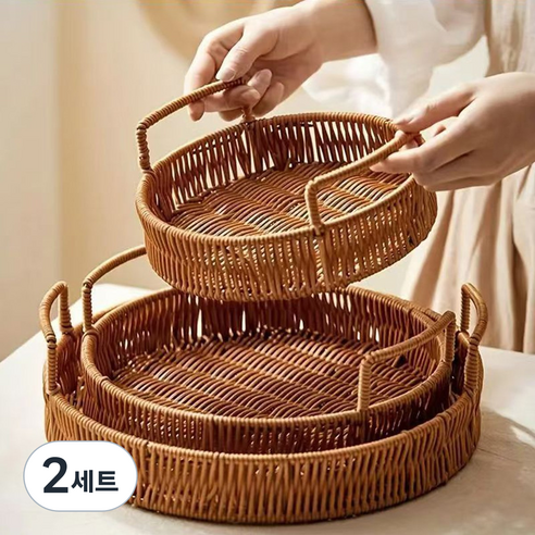 TGL 라탄 패턴 원형 트레이 3종 세트, 2세트, 브라운