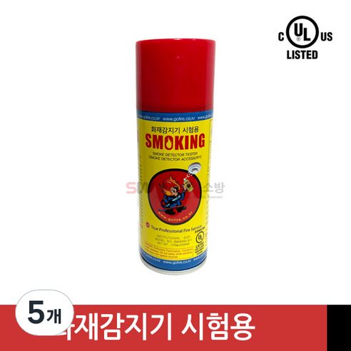 화재감지기 시험용 / 스모킹 / 위 분사형 / 연기감지기 테스트기 / smoking, 5개