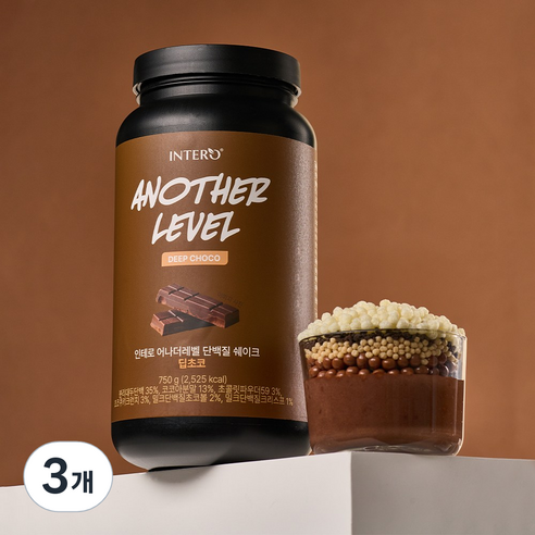 인테로 어나더레벨 단백질 쉐이크 초코맛, 750g, 3개