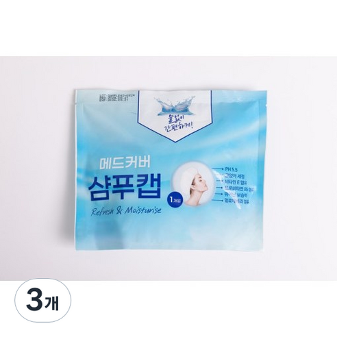 노린스샴푸 바디 물티슈- 메드커버 샴푸캡 바디글러브 클린티슈, 3개, <샴푸캡>