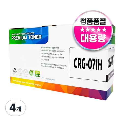 캐논 CRG-071H 재생 호환 토너, 대용량, 4개, 검정