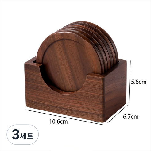 원목 컵받침세트 홀더 1P와 컵받침 6P구성 홈카페 집들이선물 주방인테리어 호두나무, 3세트, 월넛