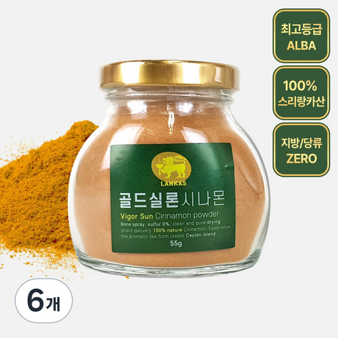 오가닉프렌즈 랑카스 골드 실론 시나몬 가루, 55g, 6개