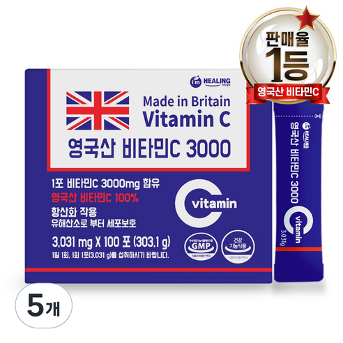 힐링 영국산 비타민C 3000, 303.1g, 5개