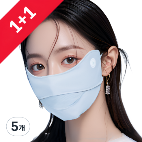 빅스테퍼 쿨 마스크 자외선차단 UV 귀편한 빨아쓰는 스포츠 골프 등산 운전, 5개, 블루