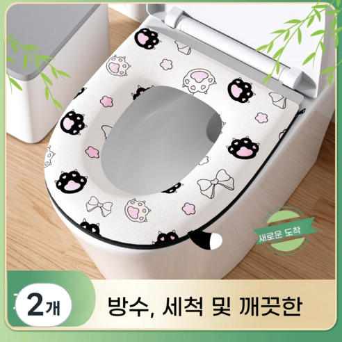 사계절 공용 지퍼형 PP 워싱 프리 방수 변기시트, 2개, 고양이발
