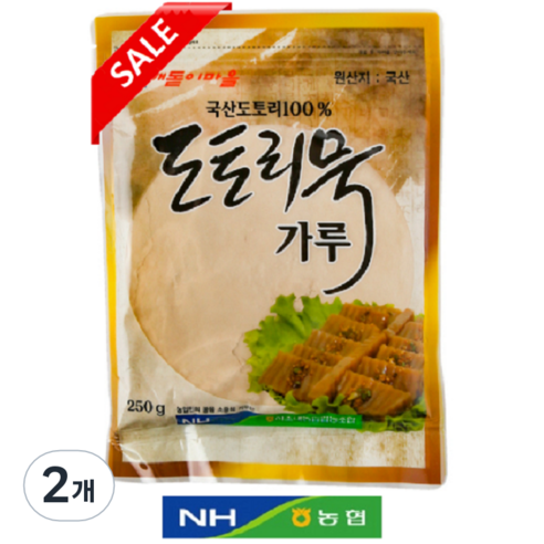 강원도농협 도토리묵가루 (국내산 1등급도토리만 사용) 신선도보장상품, 2개, 250g