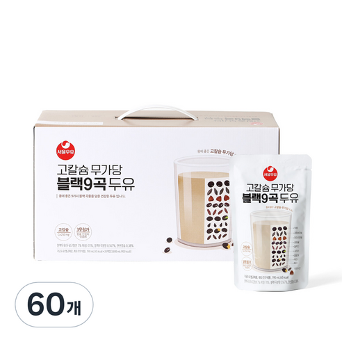 서울우유 고칼슘 무가당 블랙9곡 두유, 190ml, 60개