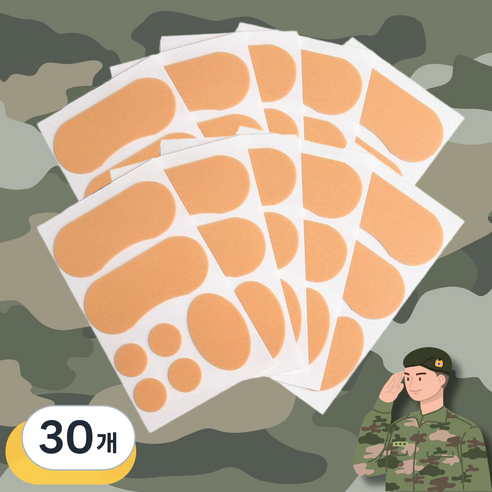 생활해랑 군대 군인 물집 방지 패드 대용량, 30개