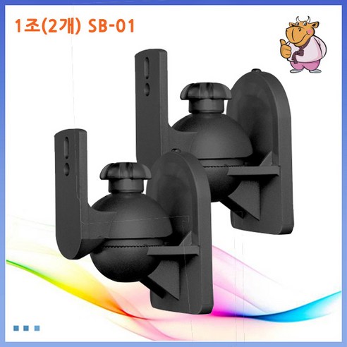 엔산마운트엔산모니터암엔산마운트엔산 엔산마운트 스피커브라켓, SB-01 Best Top5