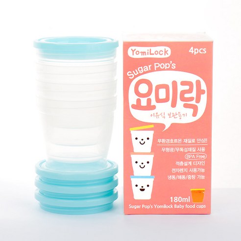밀폐형 요미락 180ml (4P), 180ml (옐로우), 4개