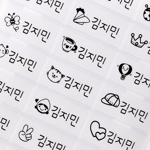 네임코코 중형 단색 방수 네임스티커, 201-중형은색, 3매입