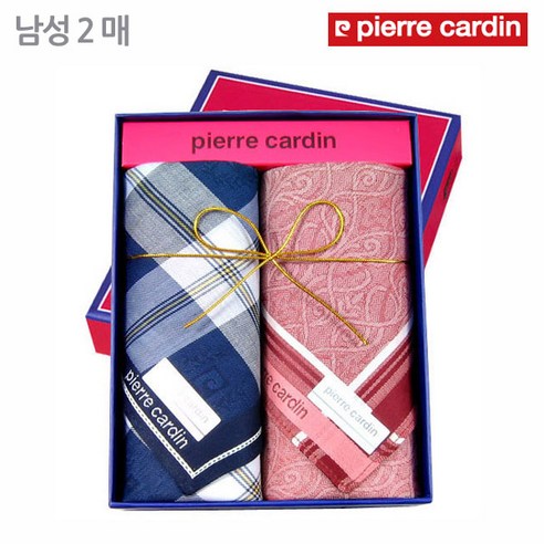 피에르가르뎅 남성2매 손수건 세트 남자세트손수건 Best Top5