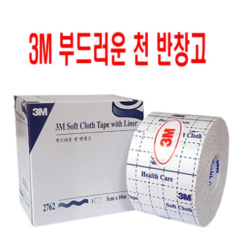 3M 부드러운 천반창고 5cm(픽싱롤 2762), 2개