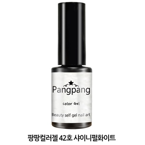 팡팡 컬러 젤, 42호 샤이니펄화이트, 1개
