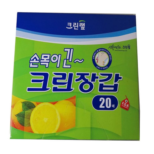 [크린랲] 손목이긴크린장갑, 20매입, 1개