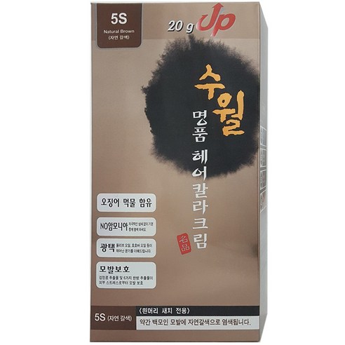 수월 명품 헤어 칼라 크림 염색약 한방염색약, 5S 자연갈색, 2개