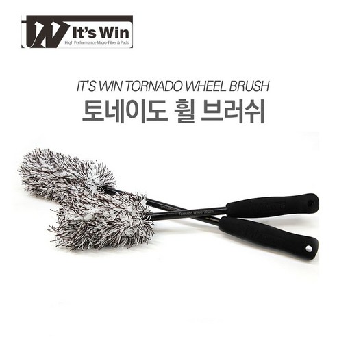 잇츠윈 토네이도 자동차 휠 브러쉬, 1개