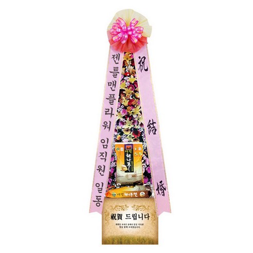 젠틀맨플라워 축하 쌀화환, 20kg, 1개