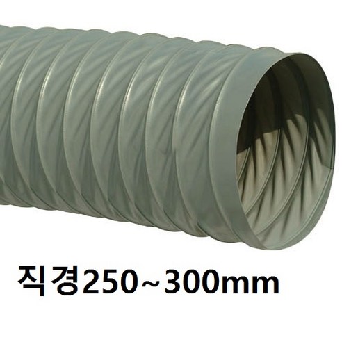 환상적인 다양한 3초쿨 이동식 에어컨 배기호스 배기관 자바라, 지름 13cm 아이템으로 새롭게 완성하세요. 덕트 닥트 닥트호스 환풍기: 포괄적인 안내서
