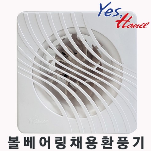 한일 EKS-81ST 욕실 천장 환풍기
