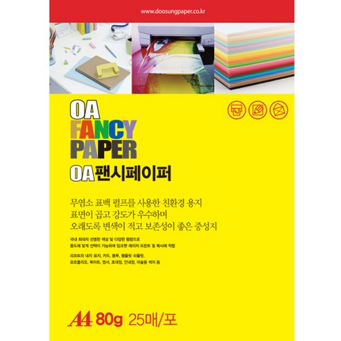 나모몰 두성 A4 복사용지 복사지 80g 120g 180g, 25매, 80g_P49 진노랑색, 1세트