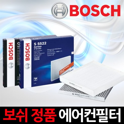 [SaleNOWㅣ인기상품] 보쉬 에어컨필터 K5 향균필터: 차량의 호흡기를 정화하세요 [세일나우ㅣ추천상품]