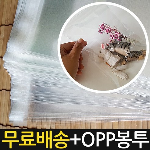 모칸도 국산비닐봉투 OPP봉투 접착식봉투 속지봉투 일반비닐봉지, No61.23*30 (20장)