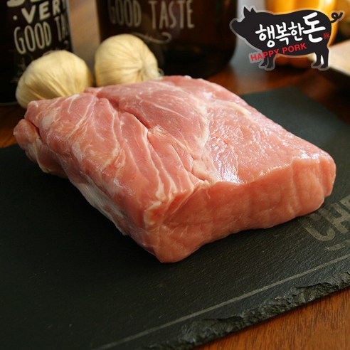 [잇팅나우ㅣ인기상품] 행복한 맛, 행복한 소고기: 행복한돈 국내산 냉장 등심 안심을 소개합니다 [EatingNOWㅣ추천상품]