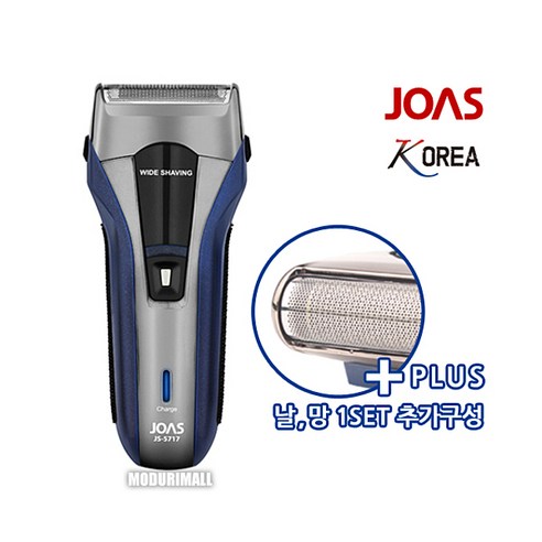조아스 전기면도기 충전식 모델, 제품 선택 가능합니다 조아스 전기면도기 충전식 모델, 제품 선택 가능합니다