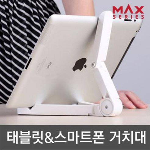Y자 휴대용 태블릿&스마트폰거치대, 블랙, Y자거치대 패드보면대 Y자 휴대용 태블릿&스마트폰거치대, 블랙, Y자거치대 패드보면대