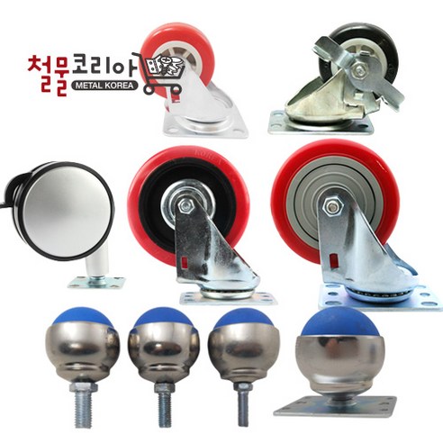 캐스타 가구 침대 바퀴 우레탄 수레 볼, 캐스타-2.5회전흑색PP, 1개 우레탄바퀴 Best Top5