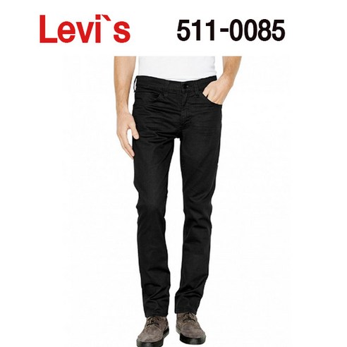 리바이스 청바지 511-0085(2694) SLIM