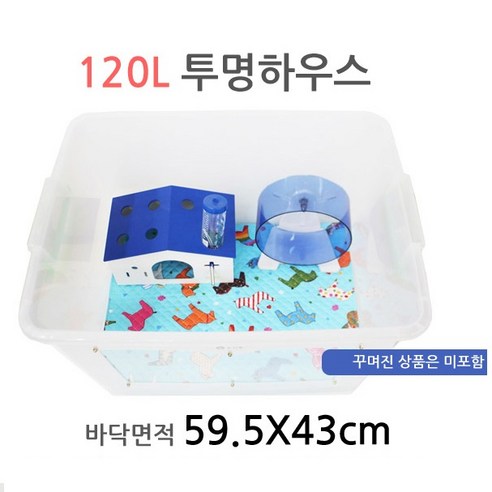 [도치퀸] 투명창 120L 리빙하우스, 1개
