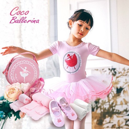 코코발레리나 데이지 발레복 7종 세트