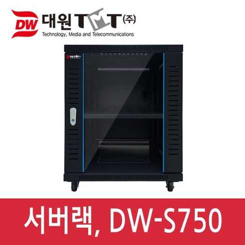 대원TMT DW-S750 서브랙 랙마운트, DW-S750 서버랙 + 선반1개 추가