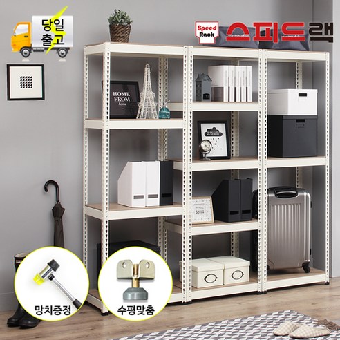 스피드랙 5단 선반, 블랙, 1개