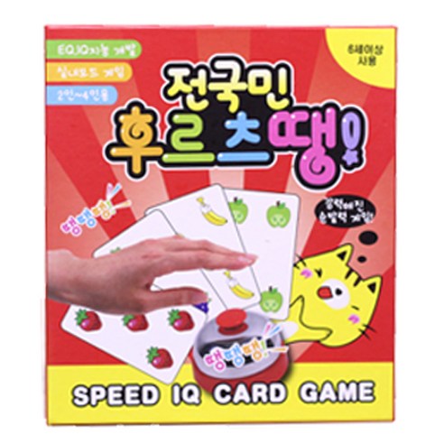 한립토이스 해피타임 보드게임, 5세 이상 헤게모니보드게임 Best Top5 복불복 보드게임, 전국민후르츠땡